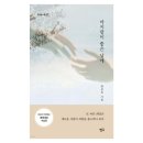 도서출판현대문예