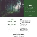 마들역 8번출구 네이버블로그