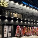 부자회관 부산시청점 이미지