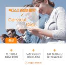 바른윤오정형외과의원 이미지