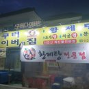 스쿠버다이버의집 이미지