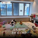 장기동작은도서관 | 김포 아이랑 가기 좋은 곳 BEST 4 | 아이와 다녀온 추천 장소