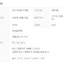 (재송)코오롱아파트 이미지