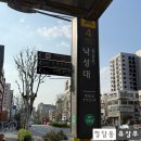 트라이전문점 | [낙성대 향라선 촨촨향] 맛도 가격도 만족스러운 샤로수길 중국 요리전문점