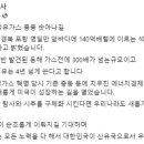 경북석유 국민일보