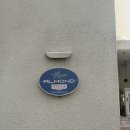 아몬드빌라 | 청주 숙소 아몬드 빌라 B1 내돈내산 후기 🫘🏠