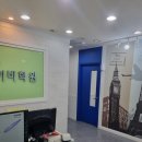 탑아이비학원