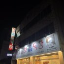 삼보막창 | [칠곡3지구 맛집] 국우동 삼보막창 내돈내산 후기 !