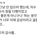 코오롱옷수선