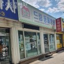 드림동물병원 | 성북구 동소문동 동물병원 드림동물병원 위치 오는길 후기
