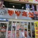 대신축산 이미지