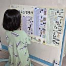 노래로 배우는 한국사 네이버블로그