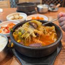 한우국밥 - 진주시 진양호로 55 | 한우국밥