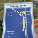 (주)이씨엠디 서울종합학교 | 안성 칠곡호수공원 음악분수쇼 후기｜노을 명소·주차·시작시간 정보(서울 근교 나들이)