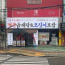 경기도 수원시 권선구 권광로 116 (권선동) 이미지