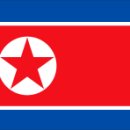 [동북아시아] 조선민주주의인민공화국(Democratic People’s Republic of Korea) 이미지