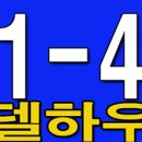 굿모닝 힐하우스 이미지