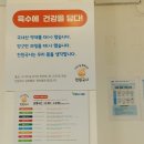 천원국수 이미지