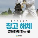 성일건설자재 이미지