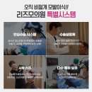 리즈모의원 이미지