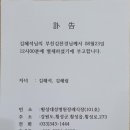 강원도 횡성군 횡성읍 횡성로 이미지