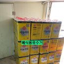 명성유통 이미지