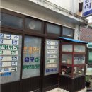 브라질떡볶이