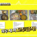 한다사중학교 기숙사 이미지