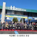 서김해충전소 이미지