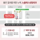 노블레스성형외과의원 이미지