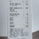 신나고 | 청주 배달음식 신나고왕만두 용암점 배달 후기