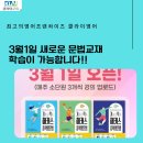 클라이영어전문학원