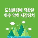 가람산업개발(주) 네이버블로그