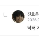 호은 이미지