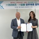 업폴