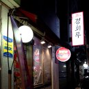 뿅뿅김밥 이미지