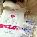 삼성주차장약국 이미지