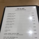 상해루(스타필드 안성점) 이미지
