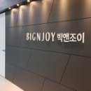 ㈜가산 이미지