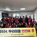 신기리마을회관 이미지