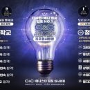 구래C&C미술학원