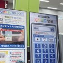 쿠팡동탄1센터 3층 | 쿠팡 동탄1센터 알바 후기 현실 급여 근무강도 총정리 [2026 최신]
