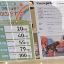펌킨 펫하우스 서울숲 | [성수동 강아지 카페] 대형 유치원형 펌킨펫하우스 서울숲 방문 후기 / 가격, 주차