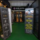 드라파호텔 이미지