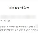 백미정