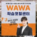 기산에너지 | 기산 영수학원 완벽 추천 정리