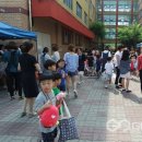 증포초교 이미지