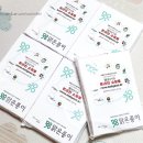 주식회사 맑은기업 이미지