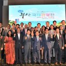 웰컴부산 이미지