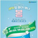 크린토피아 이미지